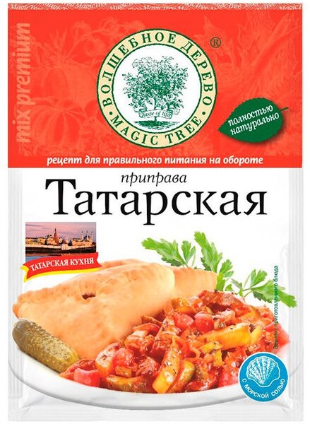 Приправа универсальная Татарская 