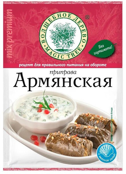 Приправа Волшебное Дерево Армянская 30г