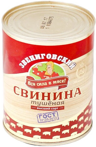 Консервы мясные Звениговский МК свинина тушеная гост в/с 338 гр ж/б
