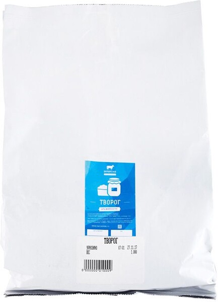 Творог обычный 20% жирности фермерский
