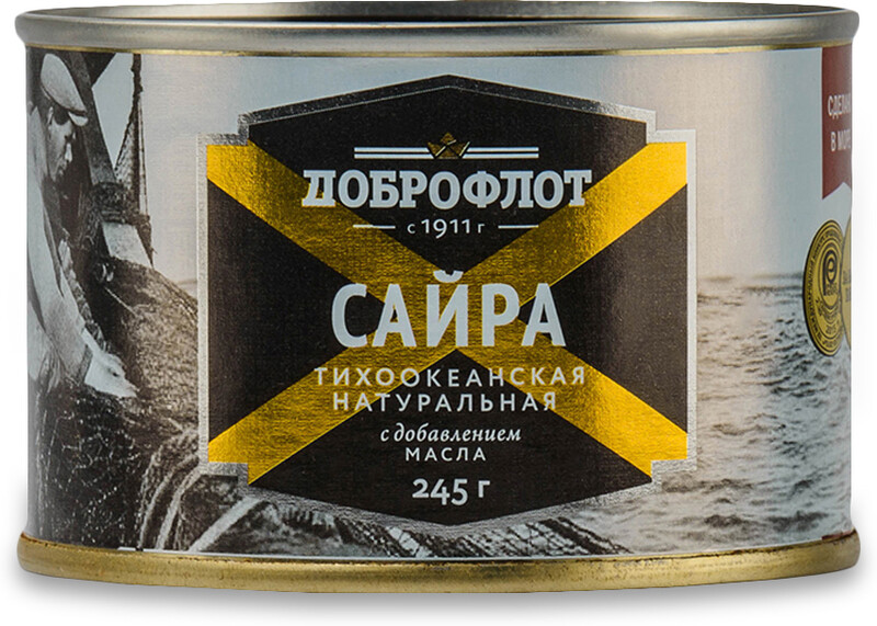 Сайра Доброфлот тихоокеанская с маслом 245г ж/б