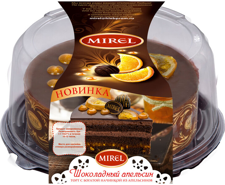 Торт Mirel Шоколадный апельсин 850г