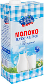 Молоко питьевое «Залесский фермер» ультрапастеризованное 2,5%, 1 л