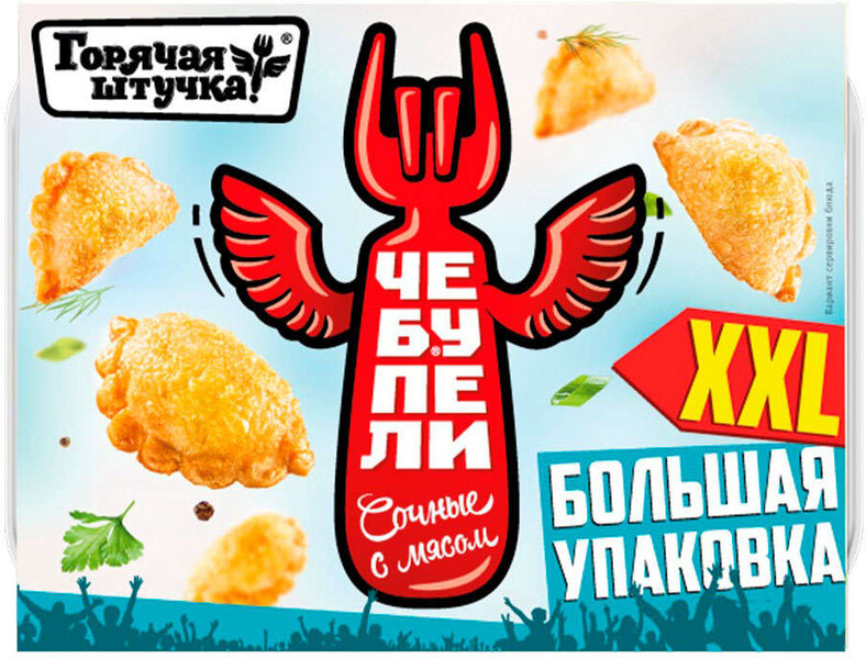 Чебупели «Горячая штучка» сочные с мясом ХХЛ, 480 г