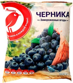 Черника АШАН замороженная, 300 г