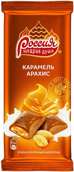 Шоколад молочный РОССИЯ ЩЕДРАЯ ДУША с карамелью и арахисом, 82г