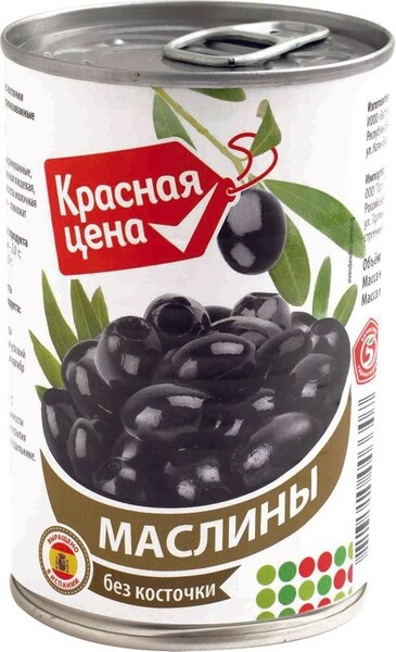 Маслины Красная Цена без косточки 300г