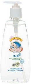 Крем-гель детский «Моё солнышко» для подмывания с пантенолом, 400 мл