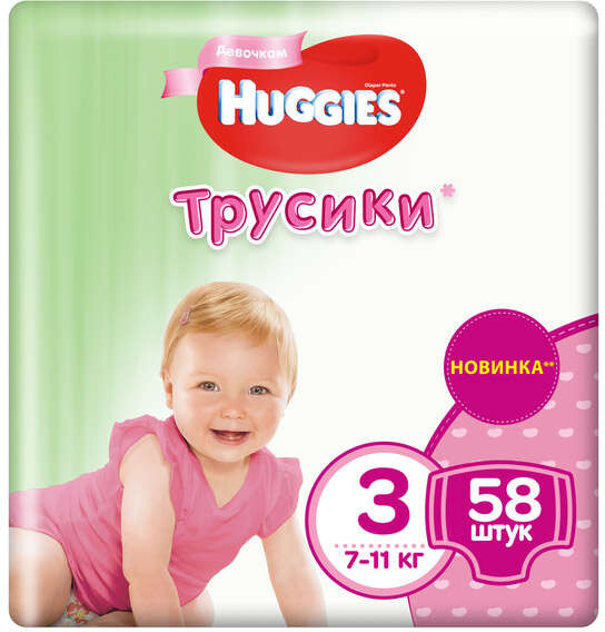 Подгузники-трусики для девочек Huggies 3 (7-11 кг, 58 штук)