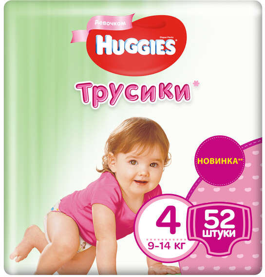 Подгузники-трусики Huggies для девочек 4 (9-14 кг) 52 шт