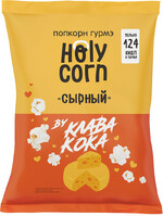 Попкорн Holy Corn Сыр 25г