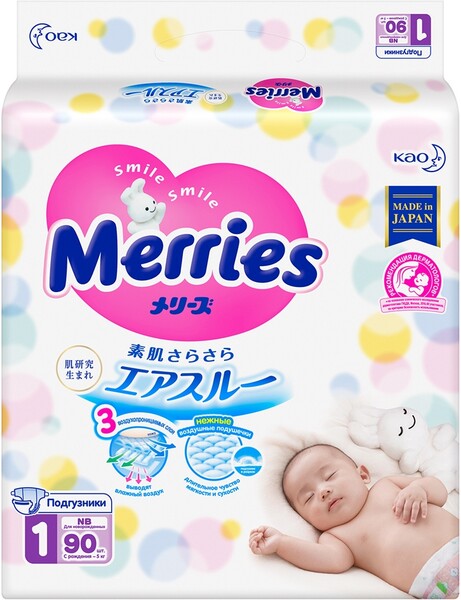 Подгузники Air Through с рождения до 5 кг, Merries, 90 шт., Япония