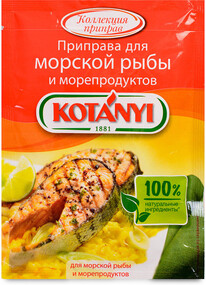 К рыбе и морепродуктам, приправа, Kotanyi, 30г пакет Австрия