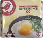 Яйца куриные АШАН деревенское С0, 30 шт