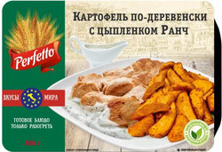 Картофель Perfetto по-деревенски с цыпленком Ранч, 300 г