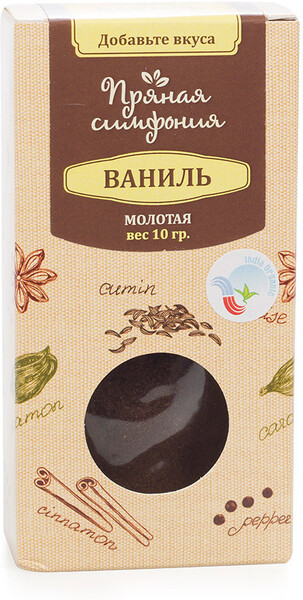 Ваниль молотая БИО 