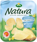 Сыр Arla Natura Сливочный Легкий 30% нарезка 300г