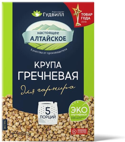 Крупа Гудвилл Гречневая Экстра 5пак*80г
