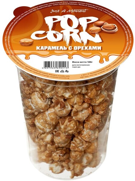 Попкорн Jam карамель с орехами готовый, 100 гр., пакет
