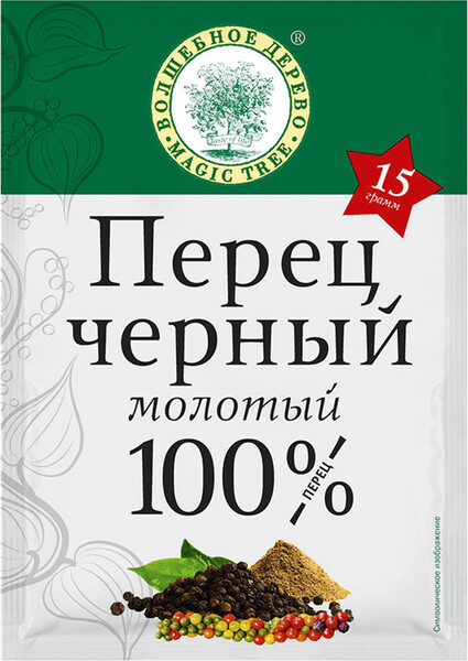 Перец черный молотый «Волшебное дерево», 15г