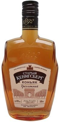 Коньяк российский Старый Кенигсберг 3года 0,5л