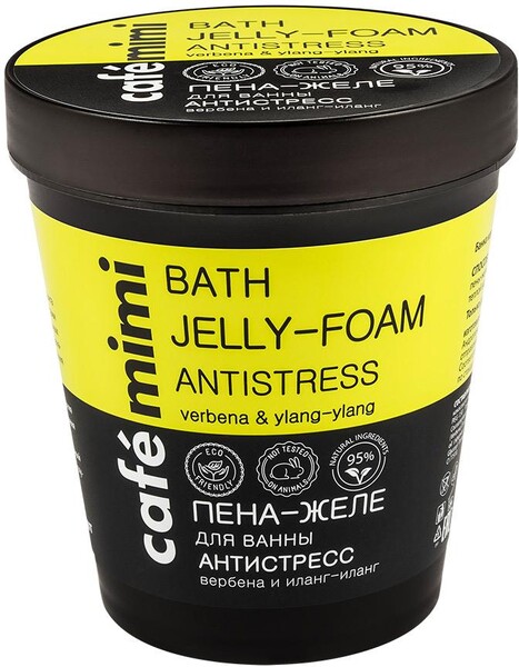 Пена-желе для ванны Антистресс Cafe mimi Вербена и иланг-иланг, 220 мл