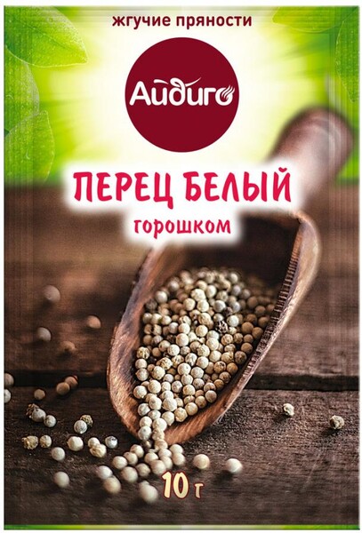 Перец Айдиго белый горошком 10 г