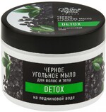 Мыло для волос и тела Особая серия Detox Черное угольное на ледниковой воде 500 мл