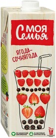 Напиток Моя Семья сокосодержащий фруктово-ягодный 0,95л т/п