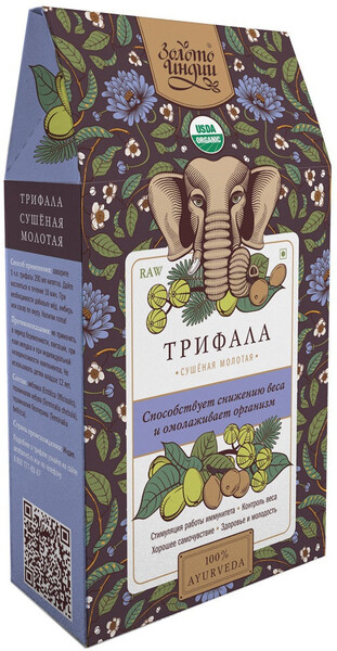 Трифала порошок (Triphala Powder), 100 г