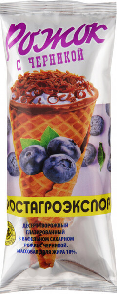 Десерт РостАгроЭкспорт твороженный глазированный с черникой в вафельном рожке 10% 35 г