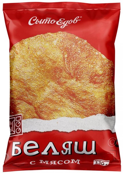 Беляш Сытоедов с мясом замороженный 130 г