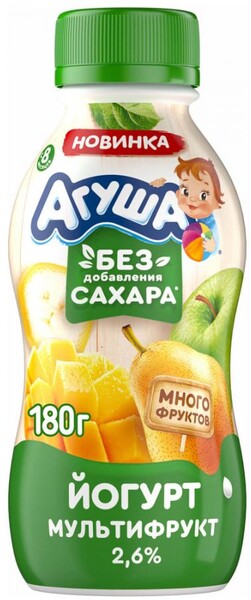 Йогурт АГУША питьевой детский Мультифрукт 2,6% без змж Россия, 180 г