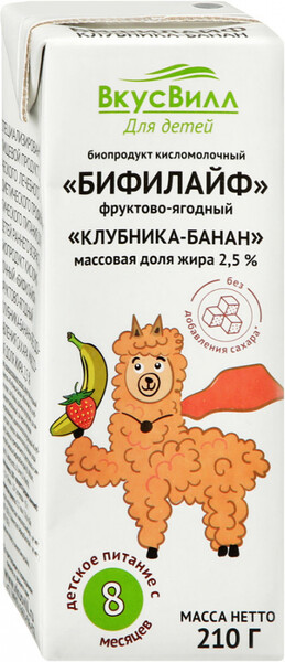 Бифилайф «Клубника-банан» без доб. сах. 2,5%