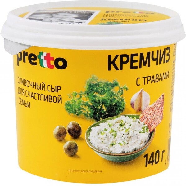 Сыр мягкий Pretto Кремчиз с травами 70% 140 г