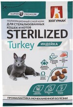 Корм Zoogurman Sterilized, для стерилизованных кошек, сухой, с индейкой, 350 г