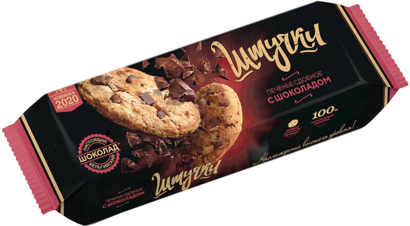 Печенье Штучки Сдобное шоколад 170г