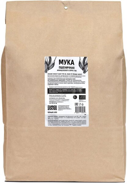 Мука Черный хлеб пшеничная французского сорта т80 органическая 5 кг