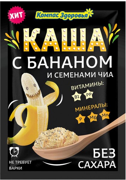 Каша Компас Здоровья овсяная с бананом и семенами чиа без сахара, 30 г