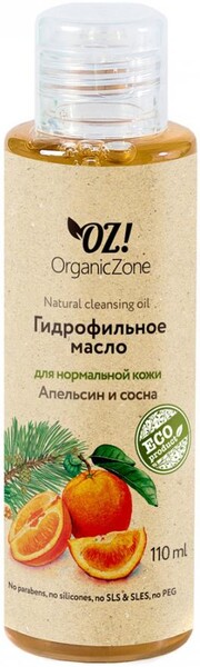 Масло OrganicZone Гидрофильное Апельсин и сосна для нормальной кожи 100 мл