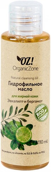 Масло OrganicZone Гидрофильное Эвкалипт и бергамот для жирной и комбинированной кожи 100 мл