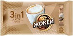 Напиток Жокей Мягкий кофейный растворимый 3в1 50 пакетиков по 12 г