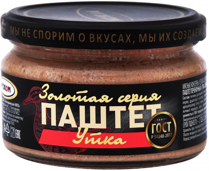 Паштет печеночный Рузком Утка ГОСТ 200 г