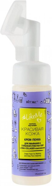 Крем-пенка Витэкс LikeMe с Egg-Collagen Красивая кожа для умывания и глубокой очистки пор 175 мл