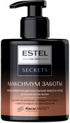 Маска-уход для волос Estel Secrets Максимум заботы 275мл