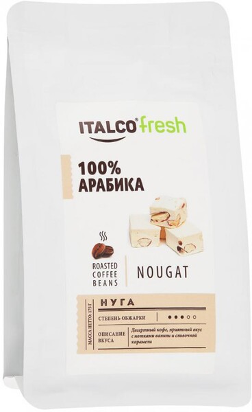 Кофе Italco Nougat ароматизированный в зернах 175 г