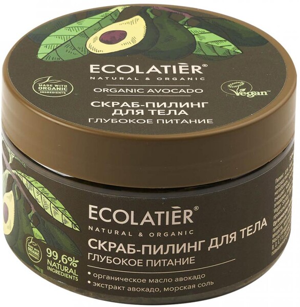 Скраб-пилинг для тела Ecolatier Organic Avocado Глубокое питание 300г
