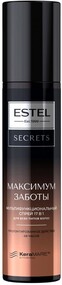 Спрей д/волос Estel Secrets мультифункциональный 17в1 200м