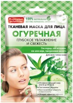 Маска для лица Фито Косметик Народные Рецепты тканевая Огуречная 25 мл