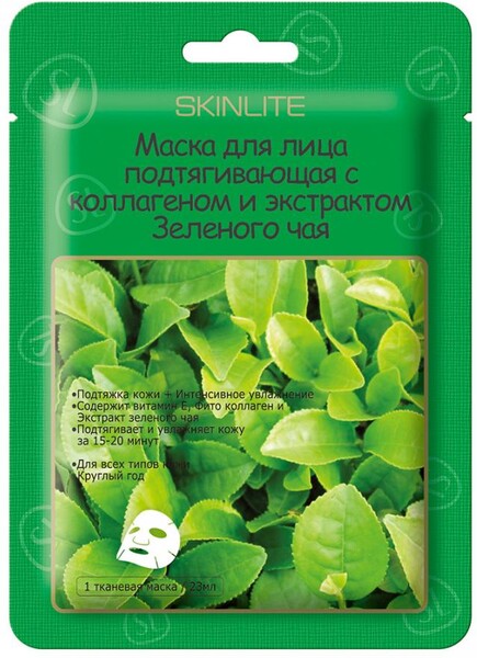 Маска для лица Skinlite Подтягивающая с коллагеном и экстрактом зеленого чая 23мл
